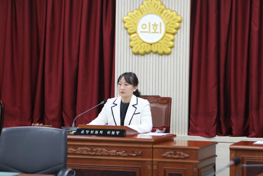 제350회 임시회 1차 운영위원회