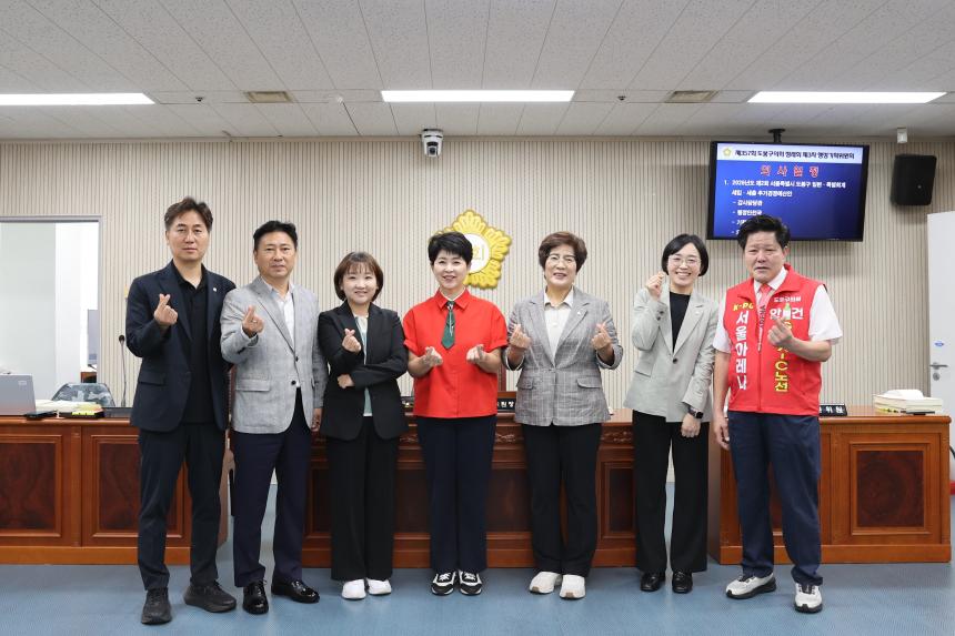 제357회 정례회 제1차 행정기획위원회