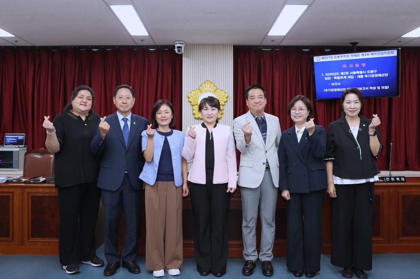 제357회 정례회 제1차 복지건설위원회
