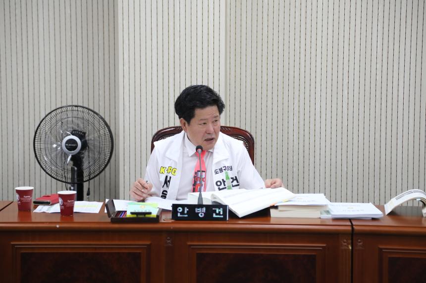 제357회 정례회 제3차 예산결산특별위원회