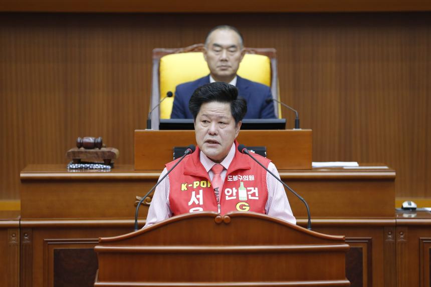 제357회 정례회 제2차 본회의 <구정질문>