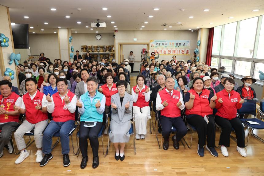 쌍문동어르신복지관 2026년 제30회 노인의날 기념행사