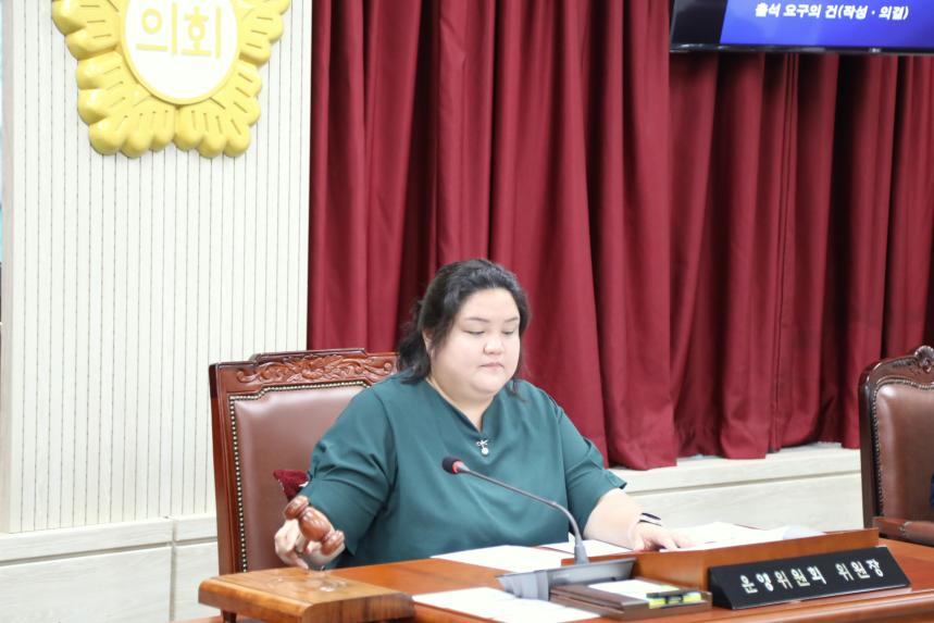 제358회 임시회 제1차 운영위원회