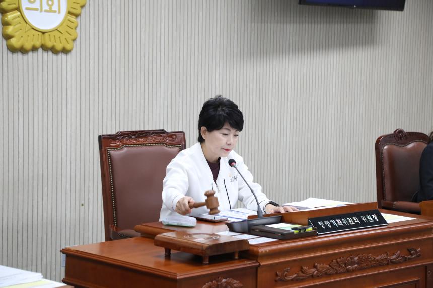 제358회 임시회 제1차 행정기획위원회
