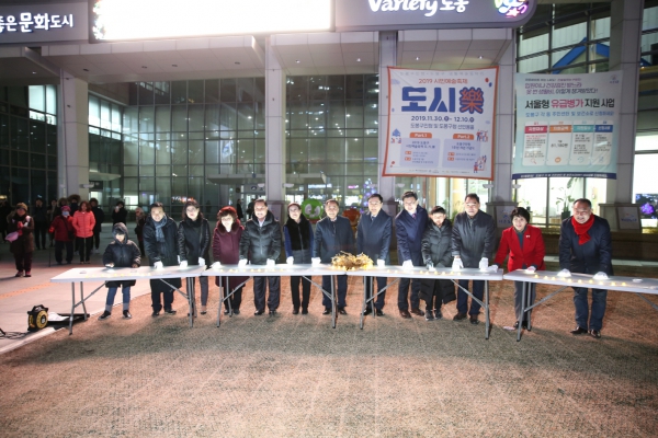 2019 크리스마스 트리 점등식