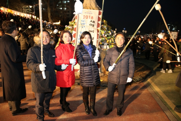 정월대보름 한마당큰잔치