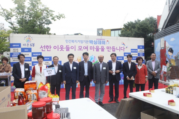 선한 이웃들의 박싱데이