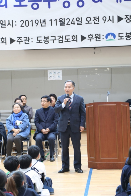 제9회 도봉구청장기 겸 회장기 검도대회