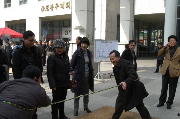 정월대보름 큰잔치(이태용 의원)