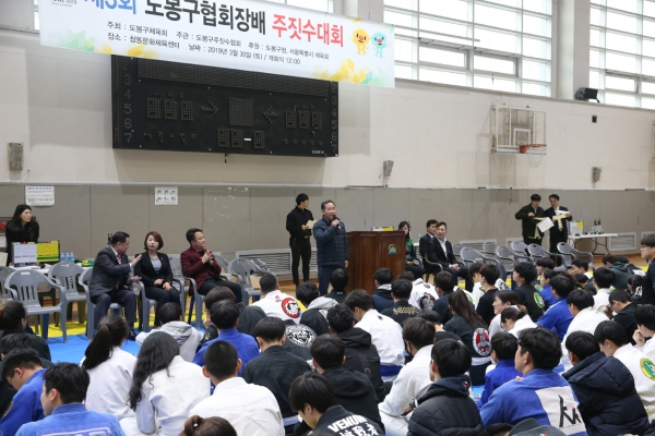 제3회 도봉구협회장배 주짓수대회