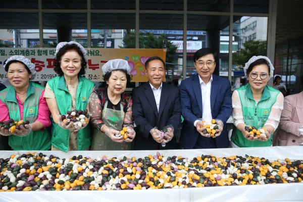 소외계층과 함께하는 명절맞이 송편나누기