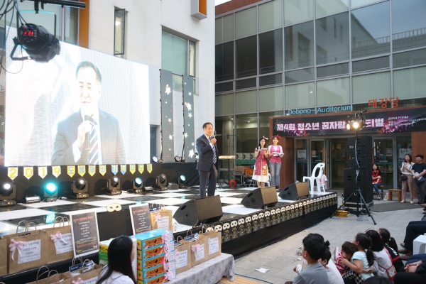 도봉깨비 가족무도회