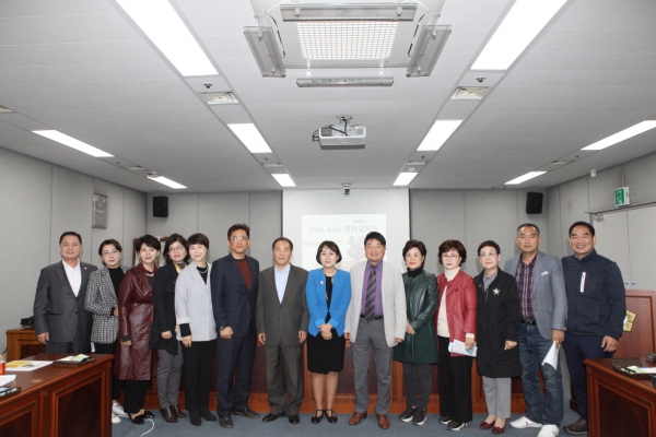 청탁금지법 교육