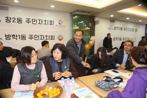 민관협력 자치활동 공유회