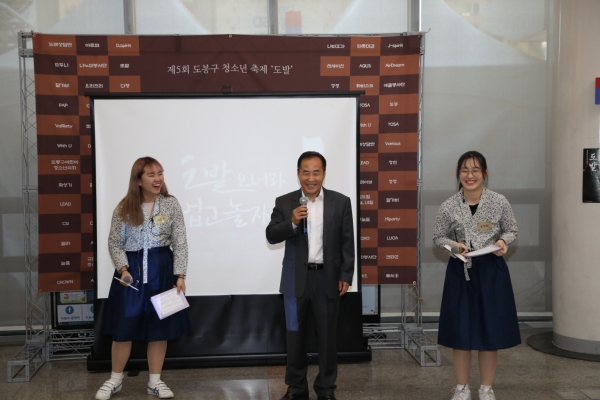 2019년 제5회 청소년축제 도발