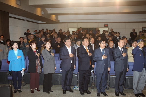 제66주년 향군의 날 기념식