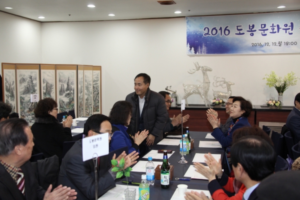 도봉문화원 송년의 밤