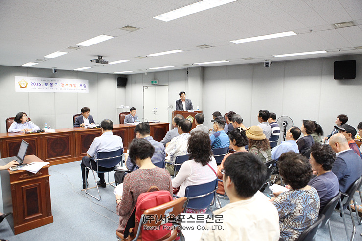 정책개발 포럼 3일차-청소분야(서울포스트신문