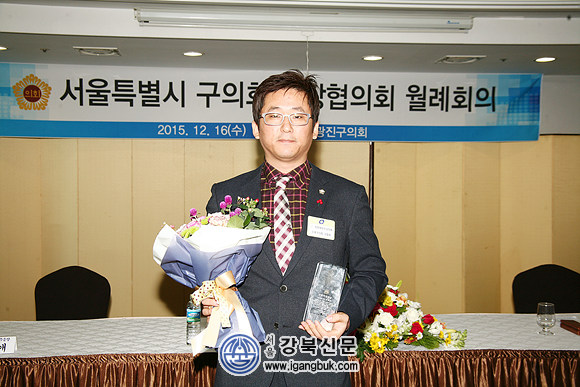 도봉구의회 강철웅 의원 2015년 의정대상 수상(서울강북신문